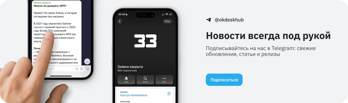 Новости всегда под рукой