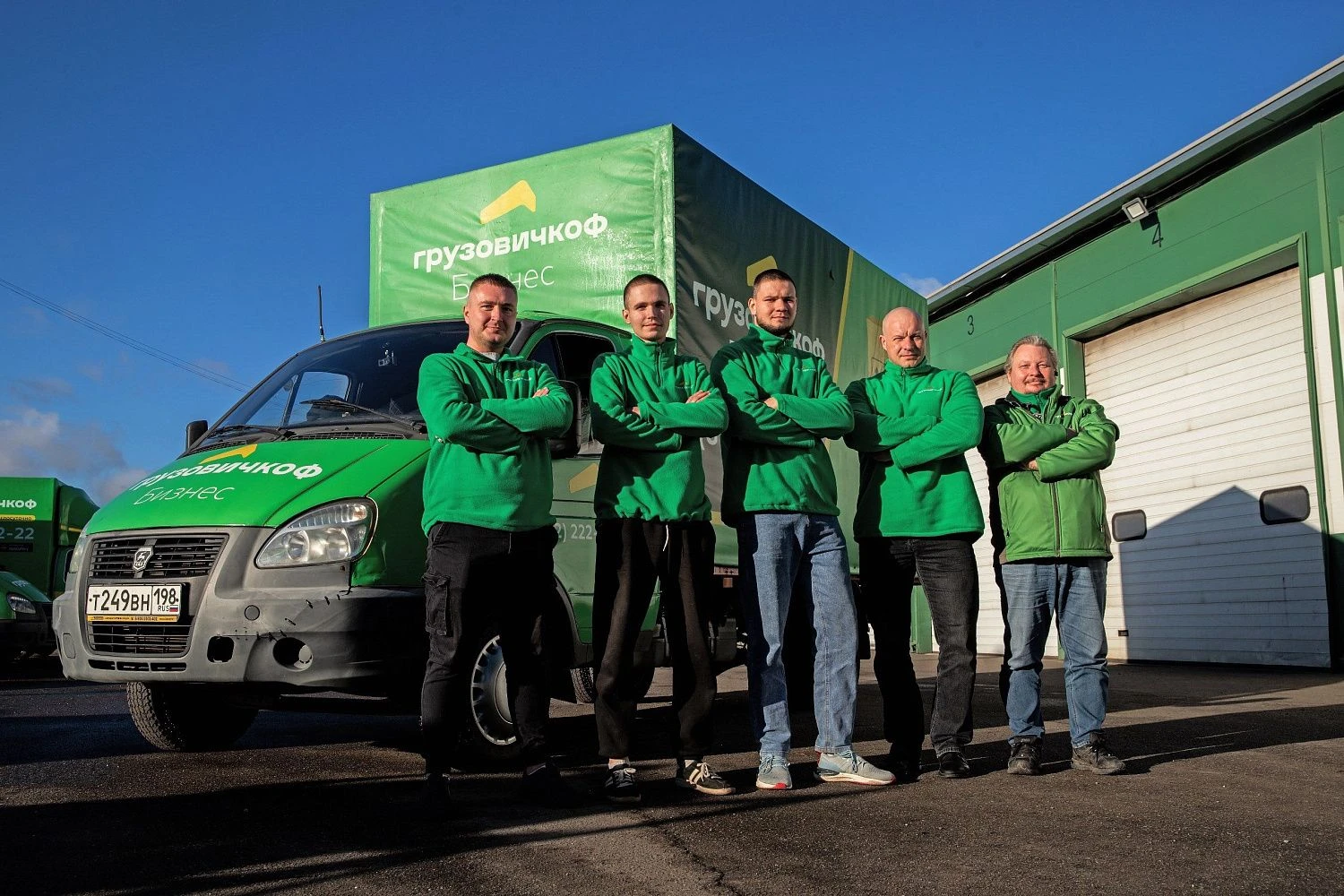 Сервис «Грузовичкоф»