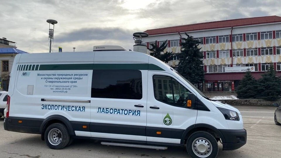 Мобильный экопост